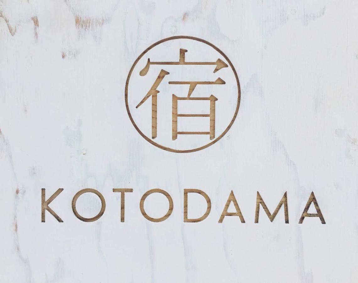 Kusatsu Kotodama Kusatsu (Gunma) Exterior foto